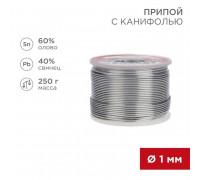 Припой с канифолью 250гр. d1.0мм (Sn60 Pb40 Flux 2.2%) REXANT 09-3313