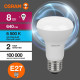 Лампа светодиодная LED Value LV R63 60 8SW/865 8Вт рефлектор матовая E27 230В 10х1 RU OSRAM 4058075581944