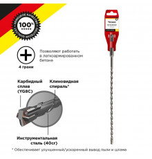 Бур по бетону 6х260мм крестовая пластина SDS PLUS Kranz KR-91-0804