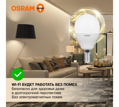 Лампа светодиодная LED Value LVCLP75 10SW/830 10Вт шар матовая E14 230В 10х1 RU OSRAM 4058075579712