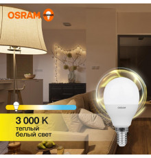 Лампа светодиодная LED Value LVCLP75 10SW/830 10Вт шар матовая E14 230В 10х1 RU OSRAM 4058075579712