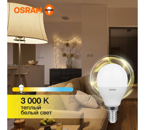 Лампа светодиодная LED Value LVCLP75 10SW/830 10Вт шар матовая E14 230В 10х1 RU OSRAM 4058075579712