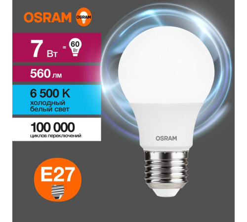 Лампа светодиодная LED Value LVCLA60 7SW/865 7Вт грушевидная матовая E27 230В 10х1 RU OSRAM 4058075578791