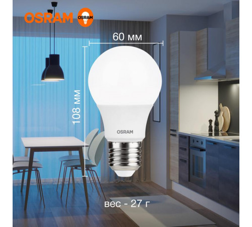 Лампа светодиодная LED Value LVCLA60 7SW/865 7Вт грушевидная матовая E27 230В 10х1 RU OSRAM 4058075578791