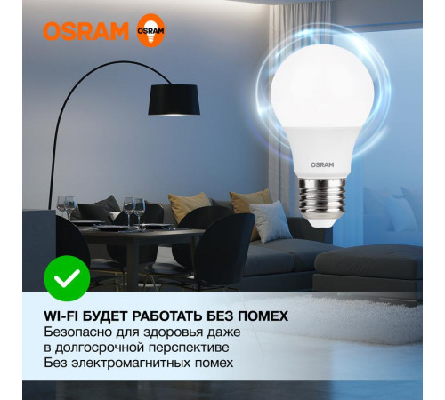 Лампа светодиодная LED Value LVCLA60 7SW/865 7Вт грушевидная матовая E27 230В 10х1 RU OSRAM 4058075578791