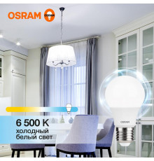 Лампа светодиодная LED Value LVCLA60 7SW/865 7Вт грушевидная матовая E27 230В 10х1 RU OSRAM 4058075578791