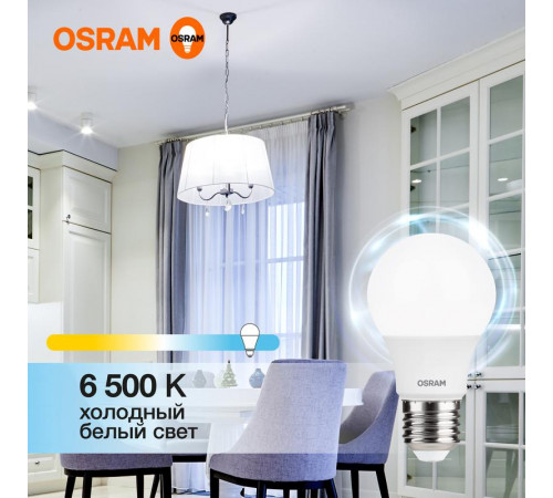 Лампа светодиодная LED Value LVCLA60 7SW/865 7Вт грушевидная матовая E27 230В 10х1 RU OSRAM 4058075578791