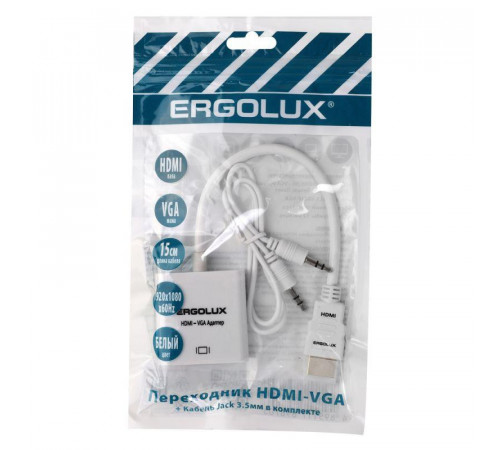 Переходник VGA-HDMI+AUX ELX-VA01P-HDMI комплект пластик пакет бел. Ergolux 15297