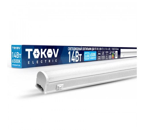 Светильник светодиодный ДБО Т5 14Вт 6.5К IP40 TOKOV ELECTRIC TKE-DBO-T5-1.2-14-6.5K