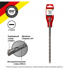 Бур по бетону 10x210мм SDS PLUS Kranz KR-91-0019