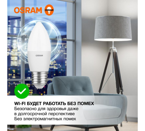 Лампа светодиодная LED Value LVCLB75 10SW/840 10Вт свеча матовая E27 230В 10х1 RU OSRAM 4058075579569