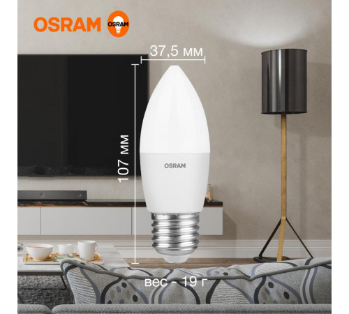 Лампа светодиодная LED Value LVCLB75 10SW/840 10Вт свеча матовая E27 230В 10х1 RU OSRAM 4058075579569