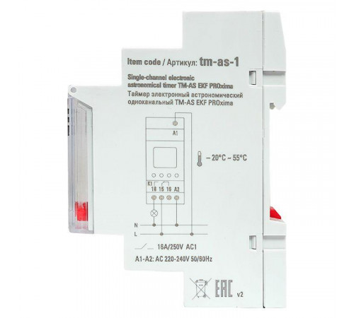 Таймер электронный астрономический одноканальный TM-AS EKF tm-as-1
