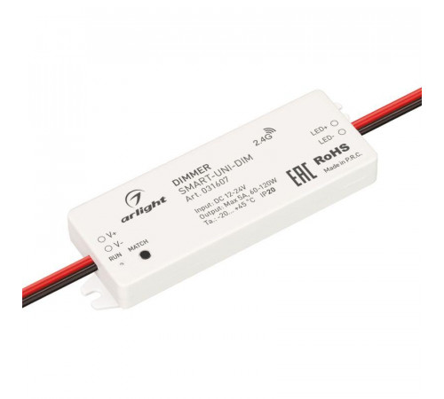 Диммер Smart-UNI-DIM 12-24В 1х5А 2.4G IP20 пластик Arlight 031607