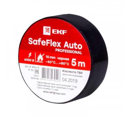 Изолента ПВХ 15мм (рул.5м) черн. SafeFlex Auto EKF plc-iz-sfau-b