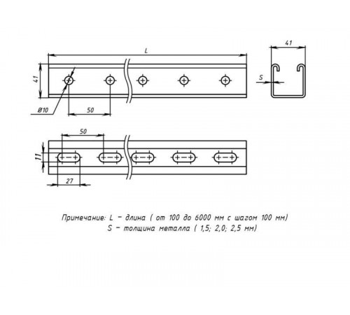 Профиль STRUT 41х41 L3000 2мм EKF stp41413x2.0