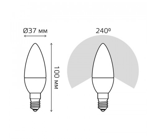 Лампа светодиодная Elementary 6Вт свеча 4100К нейтр. бел. E14 450лм промо (уп.3шт) GAUSS 33126T