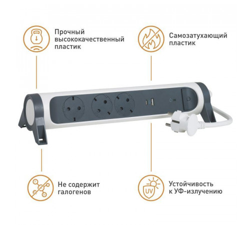 Удлинитель 3х1.5м 16А IP20 Комфорт 3х2P+E 2хUSB A+C 3А с поворотн. осн. защита от импульсных перенапряжений бел./черн. Leg 694508