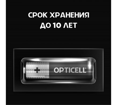 Элемент питания алкалиновый AAA/LR03 (блист. 4шт) Basic Opticell 5051002