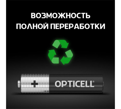 Элемент питания алкалиновый AAA/LR03 (блист. 4шт) Basic Opticell 5051002