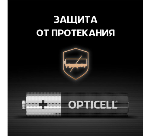 Элемент питания алкалиновый AAA/LR03 (блист. 4шт) Basic Opticell 5051002