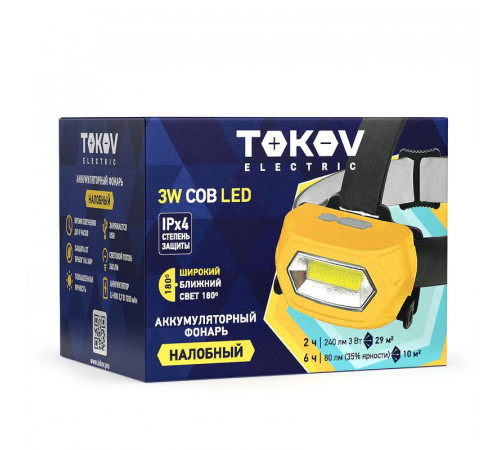 Фонарь налобный аккумуляторный COB LED TOKOV ELECTRIC TKE-NF-A-06