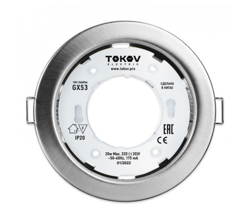 Светильник GX 53-MCH-1 106х48мм матов. хром металл+пластик TOKOV ELECTRIC TOK-GX53-MCH-1