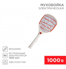 Мухобойка электрическая Профи (фонарик+аккумулятор) Rexant 70-0420