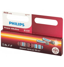 Элемент питания алкалиновый AAA/LR03 1.5В Power (блист. 12шт) Philips Б0064681