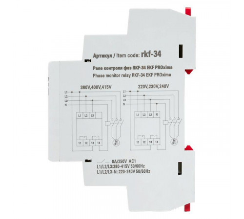 Реле контроля фаз RKF-34 PROxima EKF rkf-34