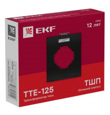 Трансформатор тока ТТЕ 125 2500/5А кл. точн. 0.5 (большой корпус) PROxima EKF tte-125B-2500