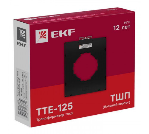 Трансформатор тока ТТЕ 125 2500/5А кл. точн. 0.5 (большой корпус) PROxima EKF tte-125B-2500