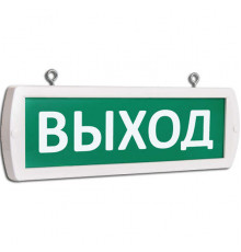 Оповещатель охранно-пожарный световой (табло) Т 12-Д (Топаз 12-Д) "Выход" двусторон. подвесной зел. фон SLT 10562