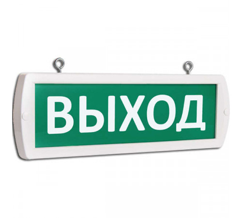 Оповещатель охранно-пожарный световой (табло) Т 12-Д (Топаз 12-Д) "Выход" двусторон. подвесной зел. фон SLT 10562