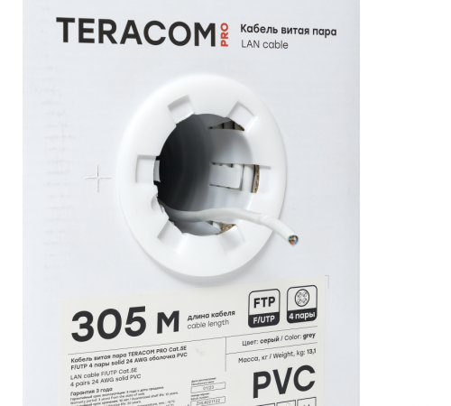 Кабель витая пара F/UTP кат.5E 4 пары 24 AWG solid PVC сер. TERACOM PRO EKF TRP-5EFTP-04PVC-GY-IN3