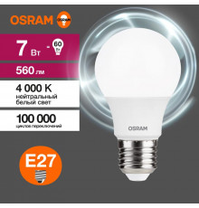 Лампа светодиодная LED Value LVCLA60 7SW/840 7Вт грушевидная матовая E27 230В 10х1 RU OSRAM 4058075578760