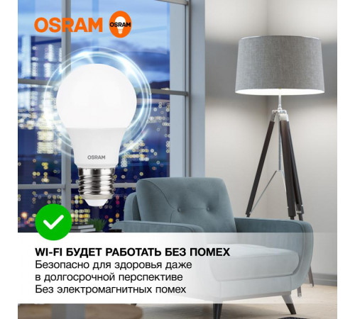 Лампа светодиодная LED Value LVCLA60 7SW/840 7Вт грушевидная матовая E27 230В 10х1 RU OSRAM 4058075578760