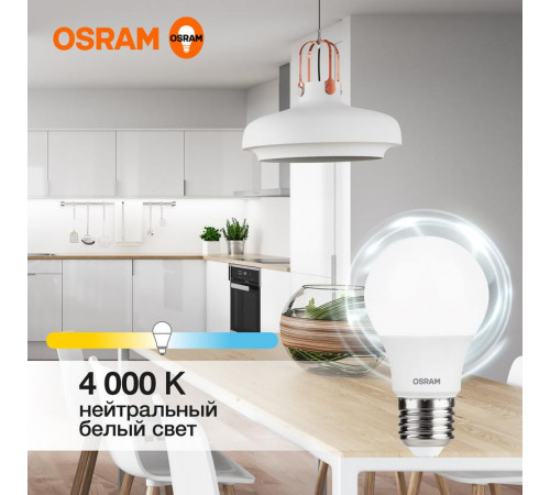 Лампа светодиодная LED Value LVCLA60 7SW/840 7Вт грушевидная матовая E27 230В 10х1 RU OSRAM 4058075578760