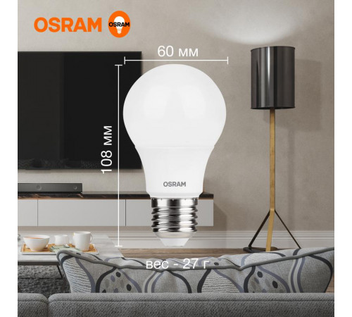 Лампа светодиодная LED Value LVCLA60 7SW/840 7Вт грушевидная матовая E27 230В 10х1 RU OSRAM 4058075578760