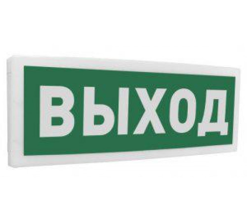 Оповещатель охранно-пожарный световой (табло) адресный С2000-ОСТ исп.01 "Выход" Болид 261762