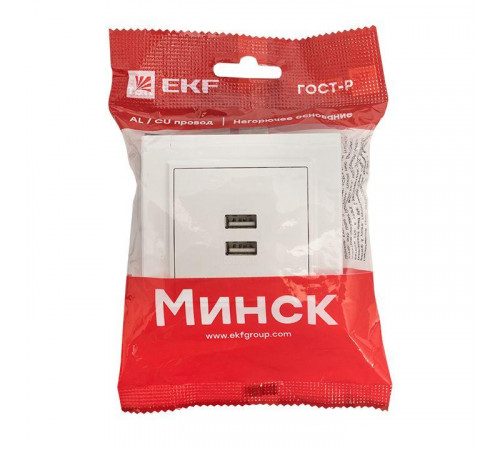 Розетка USB 2-м СП Минск 2.1А бел. EKF ERR-2USB-100