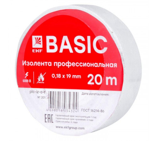 Изолента класс А 0.18х19мм (рул.20м) бел. EKF plc-iz-a-w