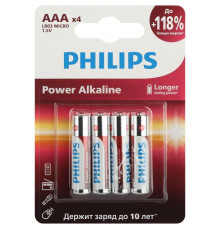 Элемент питания алкалиновый AAA/LR03 1.5В Power (блист. 4шт) Philips Б0062736