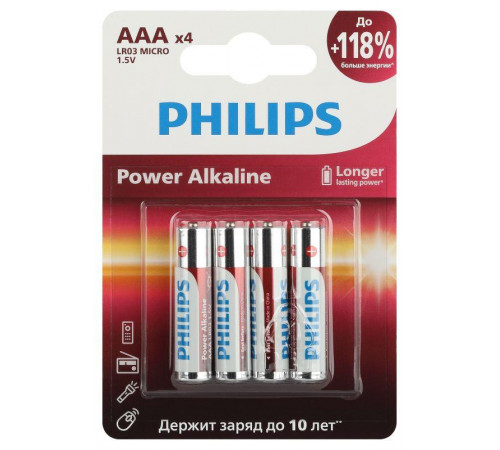 Элемент питания алкалиновый AAA/LR03 1.5В Power (блист. 4шт) Philips Б0062736