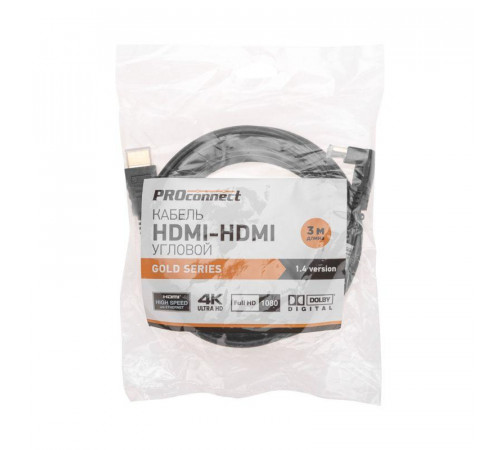 Кабель HDMI - HDMI 1.4 угловой 3м Gold PROCONNECT 17-6205-4