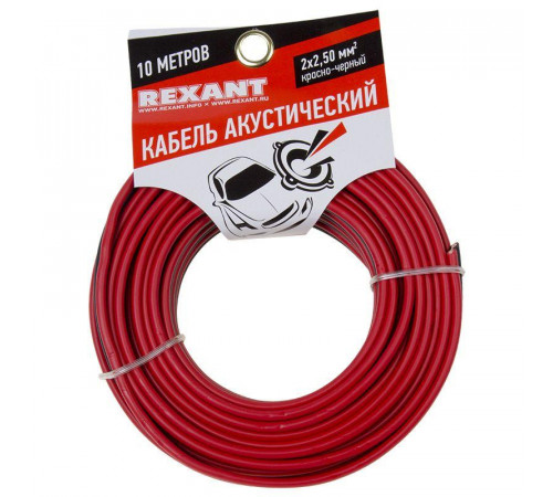 Кабель Stereo 2х2.50 красн./черн. (уп.10м) Rexant 01-6108-3-10