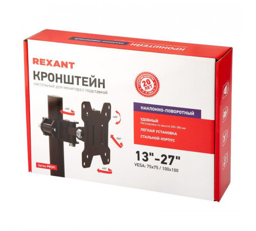 Кронштейн для монитора 13-27 дюймов настольный Profi Rexant 38-0308