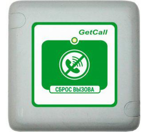 Кнопка сброса проводная GC-0421W1 GetCall 263874