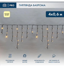 Гирлянда светодиодная "Айсикл" (бахрома) 4х0.6м 128LED тепл. бел. 10Вт 230В IP67 провод каучук черн. (нужен шнур питания 315-000) Neon-Night 255-226