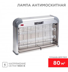 Светильник антимоскитный до 80кв.м Rexant 71-0046